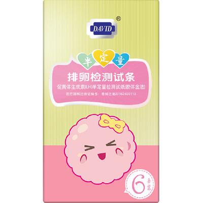 大卫半定量高精度排卵试纸1盒
