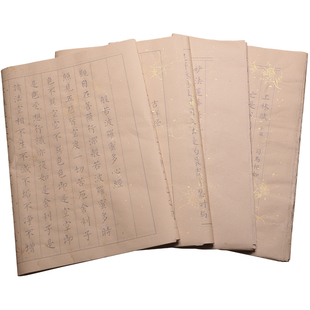 108遍抄经临摹本字帖小楷描红软笔静心地藏经专用初学者宣纸临摹练习纸字帖书法软笔抄写经书小楷书法毛笔