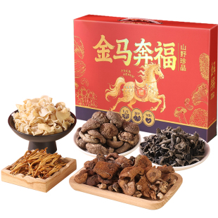 东北特产山珍菌菇礼盒白玉木耳干货黑木耳榛蘑新年送长辈年货礼品