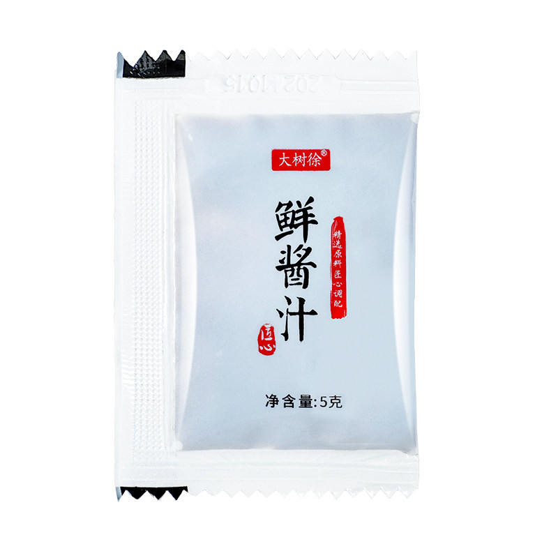 大树徐料包一次性小袋装酱油醋