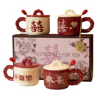 新婚结婚对杯礼物闺蜜高级实用情侣陶瓷马克水杯礼盒送新人送闺蜜