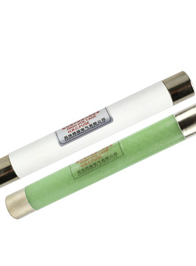 西熔高压限流熔断器XRNP高分断