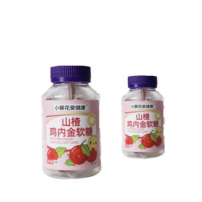 小葵花爱健康山楂鸡内金软糖凝胶糖果健康零食独立包装宝宝零食