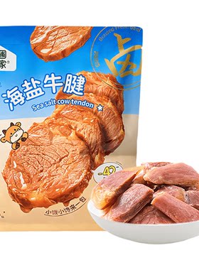 星圃即食牛腱子肉减盐高蛋白