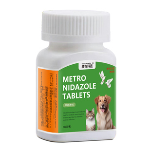 甲硝唑猫用甲硝锉猫咪口炎药甲硝唑片宠物狗狗牙龈红肿流口水消炎