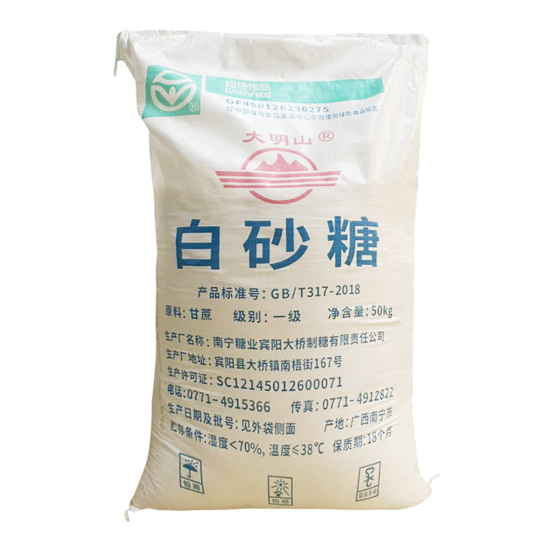 广西一级白砂糖30斤散称