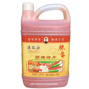 浙江土特桶装蒜辣碎片5斤 温州百年老字号潘瑞源祖传工艺蘸食辣酱