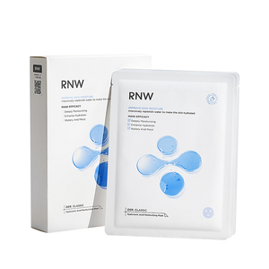 rnw的面膜补水保湿女收缩毛孔敏感肌官方旗舰店正品玻尿酸男士