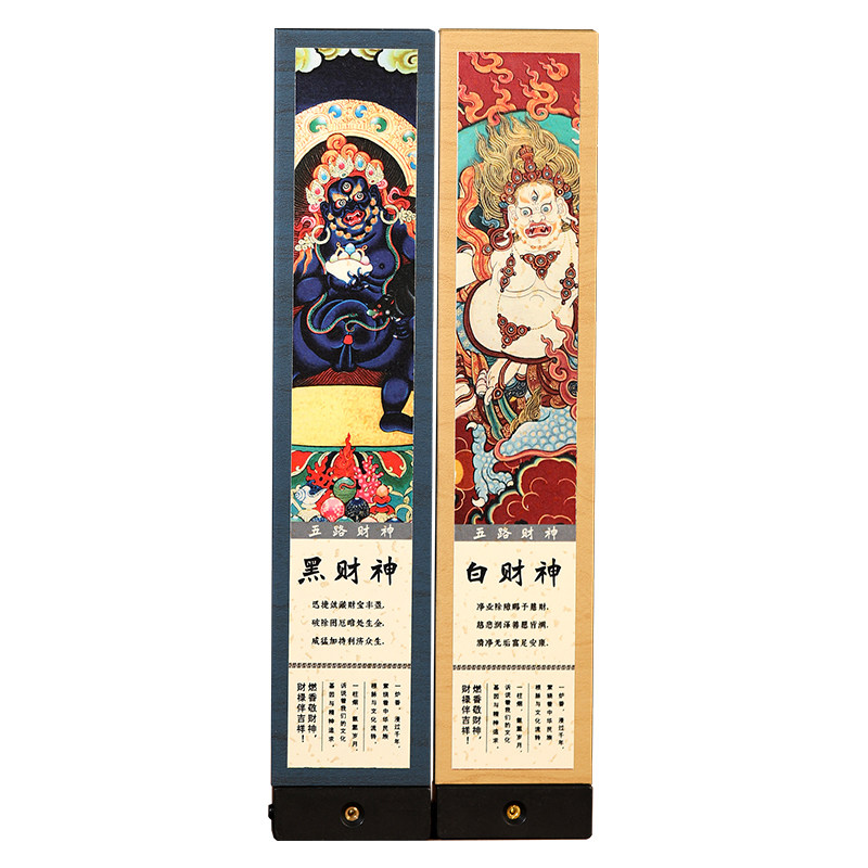 打通财路纳福纳财,财神爷专用香