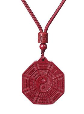 高含量朱砂九宫牌八卦吊坠男女款