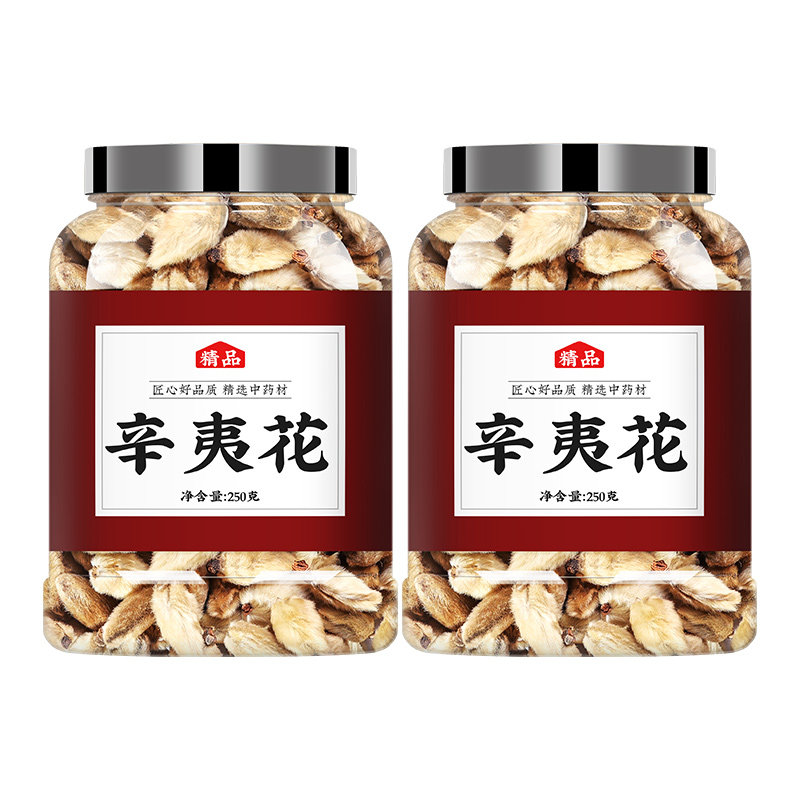 辛夷花中药材正品辛夷香料500g
