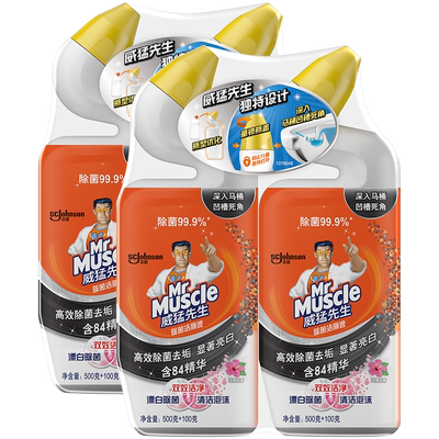 威猛先生焕白除菌洁厕液含84精华