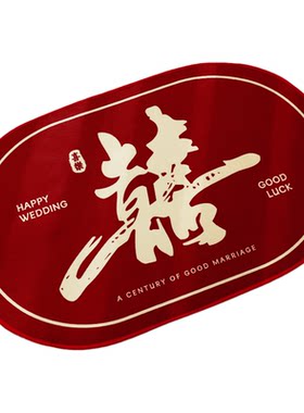 结婚中式地垫水晶绒地毯脚垫