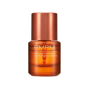 PMPM双玫瑰多肽修护精华液修修瓶油液精华液紧致修护VC角鲨烷