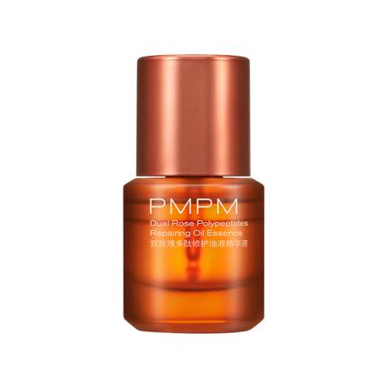 PMPM双玫瑰多肽修护精华液修修瓶油液精华液紧致修护VC角鲨烷