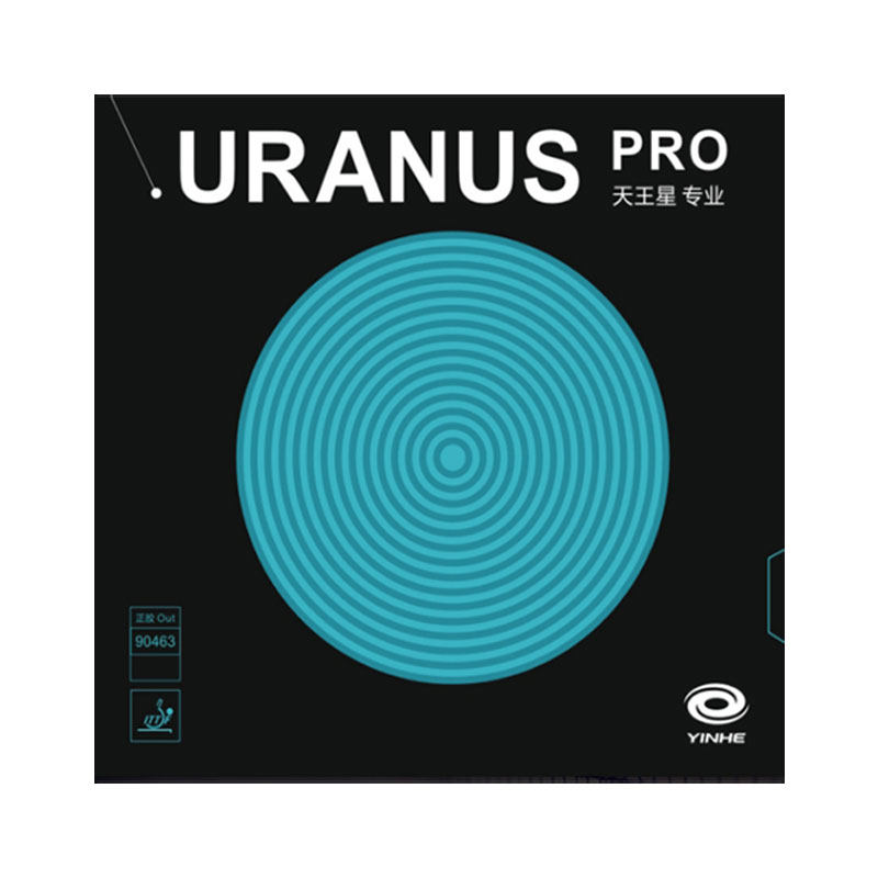 王增羿正胶天王星专业比赛胶皮乒乓球拍颗粒套胶下沉强速度快免灌