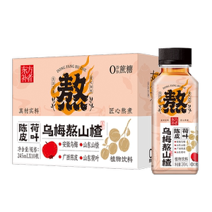 轻上陈皮荷叶乌梅熬山楂乌梅汤2.0植物饮料酸梅汤饮品官方旗舰店