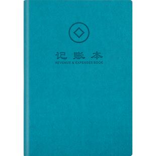 记账本家庭理财笔记本店铺商用财务明细账本每日现金日记帐本库存账本记账本女笔记本子家用日常开销收支簿