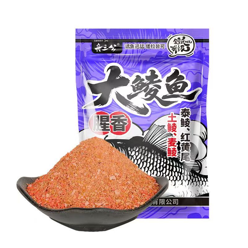 鲮鱼饵料广东土鲮麦鲮泰鲮红黄尾