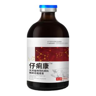 仔痢康催止兽用母子乳痢安过奶止痢猪用母畜催奶幼崽红黄白痢