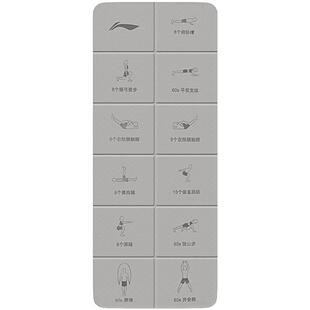 李宁瑜伽垫可折叠TPE男士健身垫子儿童午睡午休便携家用防滑地垫