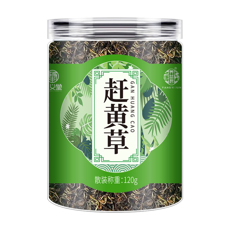 四川古蔺赶黄草官方旗舰店正品搭特级中护药材肝养生袋泡茶肝苏草
