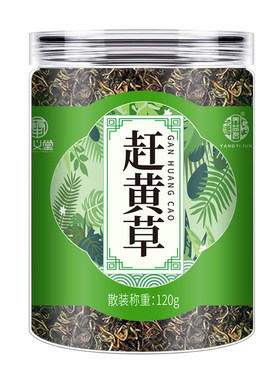 肝苏草正品赶黄草四川古蔺养生茶乌蒙山搭野生官方旗舰店扯根菜