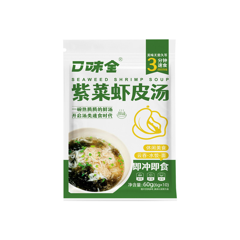 紫菜虾皮汤料包速食汤旗舰店冲泡速食汤