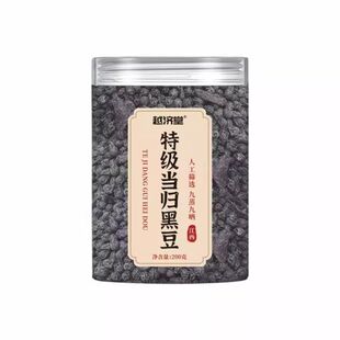 越济堂正宗当归黑豆古法熬制即食官方旗舰店正品黄芪冰糖补气养血
