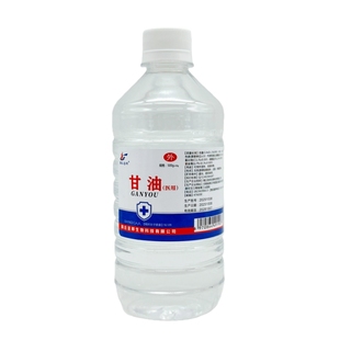 医用纯甘油护肤保湿纯正品老牌500g妆前润滑油防干燥护手霜身体乳