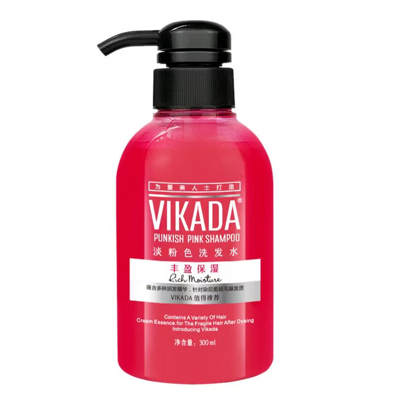 VIKADA固色洗发水锁色固色