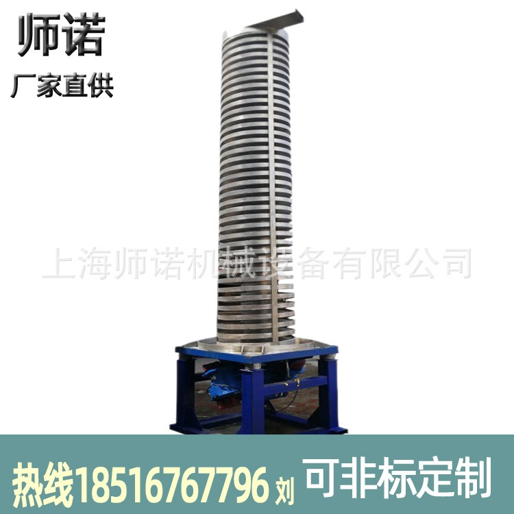 源头厂家直供改下塑料输送机垂直振动干燥提升机色母粒散热上料机