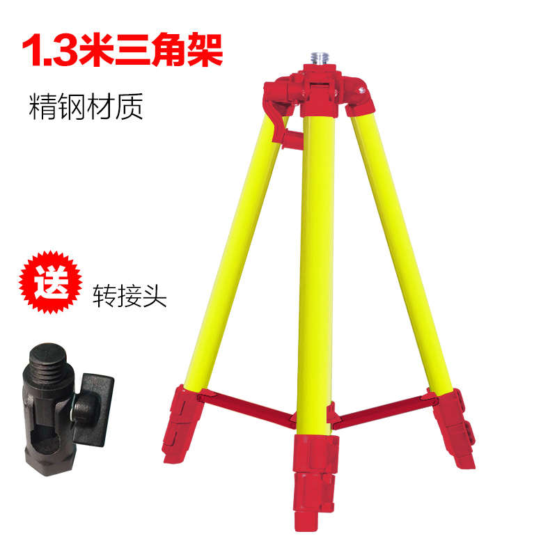 红外线激光水平仪支架三角架配件铝合金打线器水准仪投线仪三脚架