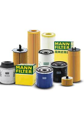 MANNFILTER/曼牌滤清器机油滤芯