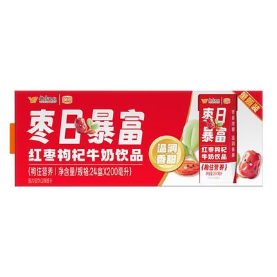 风行牛奶红枣枸杞牛奶200ml*24盒