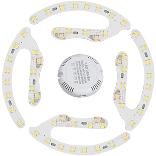 led灯芯维修更换光源驱动灯泡风扇灯盘模组改造圆形吸顶灯条替换