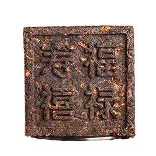 云南普洱茶老熟茶2007年中茶福禄寿喜茶砖100克/砖5砖500克纯干仓