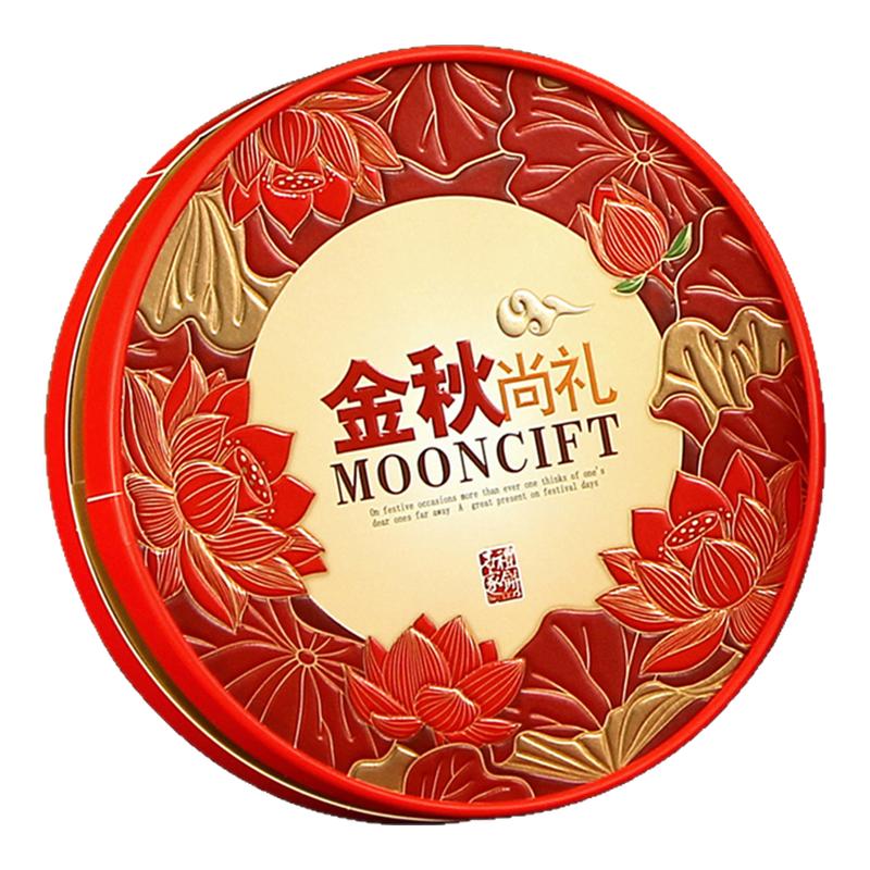 广式大月饼包装盒胖东来同款饼盒