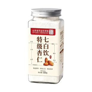 农科院杏仁七白饮官方旗舰店正品特级南茯苓山药粉百合莲子原材料