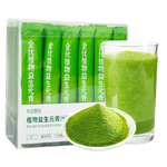 全优植物益生元青汁减代餐饱腹食品肥饮大麦若叶粉官方旗舰店正品