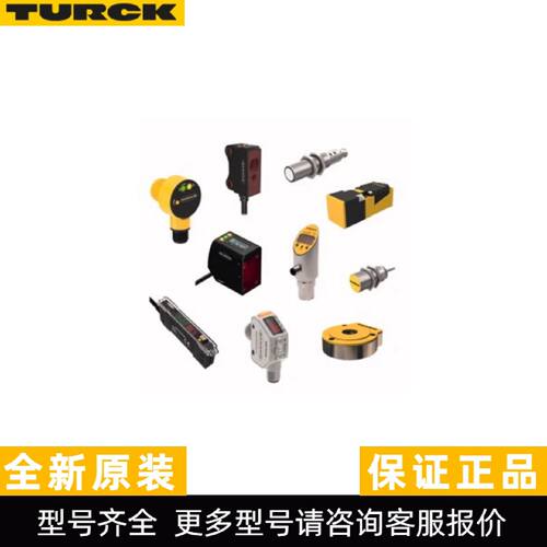 议价TURCK图尔克 MS96-12R/24VDC 全新原装