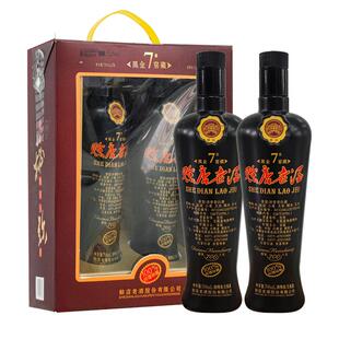 河南白酒赊店老酒黑金52度绵柔型白酒粮食酒700ml*2瓶 礼盒送礼