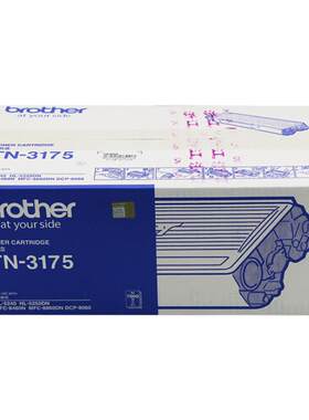 原装正品兄弟TN-3175粉盒