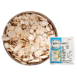 康美新开河 人参片100g 吉林长白山中药材店铺10g小包中药饮片