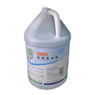 促销白云康雅晶亮玻璃清洁剂KY113 白云玻璃清洁剂玻璃水3.8L/桶