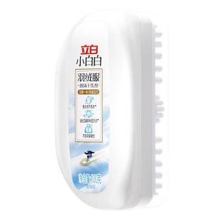 立白羽绒服泡沫干洗免水洗带刷头蓬松清洁剂白色专用去污渍洗涤液