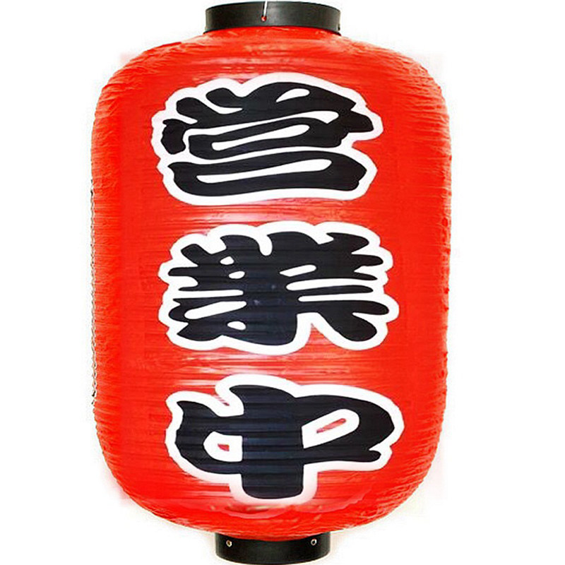 日式pvc防腐防水灯笼居酒屋吊灯