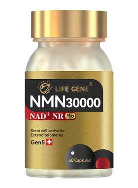 LIFEGENE生命基因NMN30000黑金版端粒酶原装进口NAD十补充剂