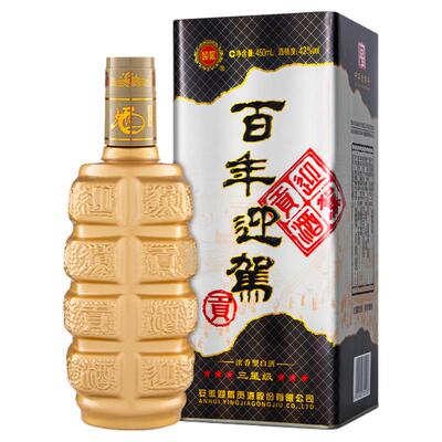 【官方旗舰】迎驾贡酒百年迎驾三星级42度450ml*12瓶纯粮白酒