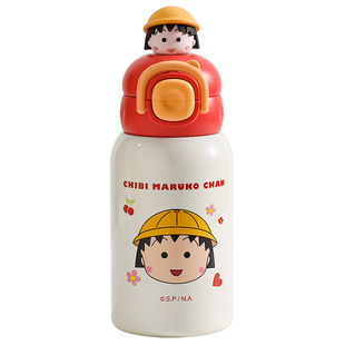 樱桃小丸子儿童保温杯学生上学专用水杯女孩吸管杯双饮杯水壶杯子